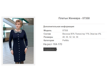 ������ ������� - 07358 1269�.+%