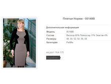 ������ ����� - 05148B 1269�.+%