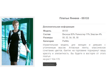 ������ ������ - 05133 1269�.+%