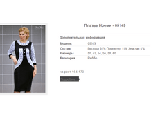 ������ ����� - 05149 1269�.+%