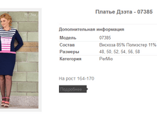 ������ ����� - 07385 1269�.+%