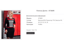 ������ ����� - 07385R 1269�.+%