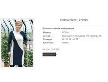 ������ ���� - 07399s 1269�.+%