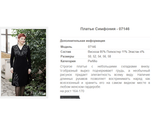 ������ �������� - 07146 896