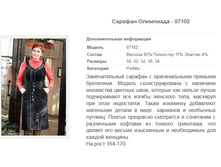 ������� ��������� - 07102 1269�.+%