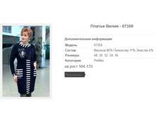 ������ ����� - 07359 1194,4�.+%