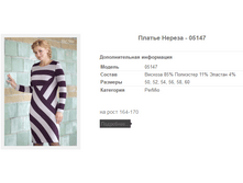 ������ ������ - 05147 1194,4�.+%