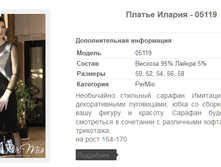 ������ ������ - 05119 1269�.+%