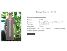 ������ ������� - 07410S 1269�.+%