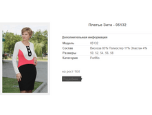 ������ ���� - 05132 1082,5�.+%