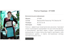 ������ ������� - 07150M 1082,5�.+%