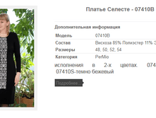 ������ ������� - 07410B 1269�.+%