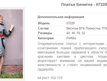 ������ ������� - 07228 1082,5�.+%