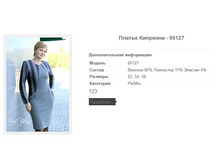 ������ �������� - 05127 1082,5�.+%