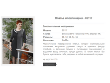 ������ ����������� - 05117 1269�.+%