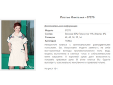 ������ �������� - 07270 970,6�.+%