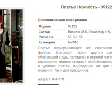 ������ �������� - 05122 1269�.+%