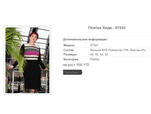 ������ ���� - 07243 1082,5�.+%