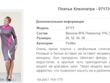 ������ ��������� - 07173 896�.+%