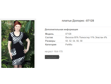 ������ ������� -07128 970,6�.+%