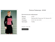 ������ �������� - 05162 1157,1�.+%