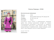 ������ ������� - 07255 784,1�.+%