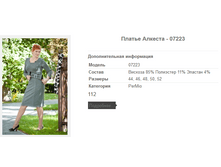 ������ ������� - 07223 709,5�.+%