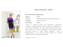 ������ ������� - 07209 1082,5�.+%