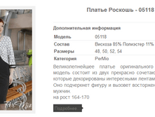 ������ ������� - 05118 1269�.+%