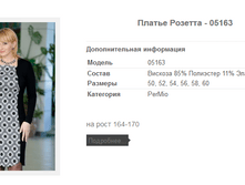 ������ ������� - 05163 1157,1�.+%