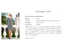 ������ ���� - 07231 1007,9�.+%