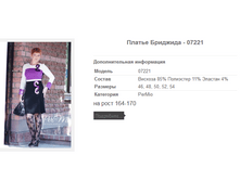 ������ �������� - 07221 709,5�.+%