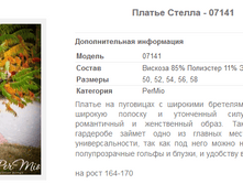 ������ ������ - 07141 709,5�.+%