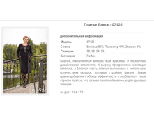 ������ ����� - 07125 709,5�.+%