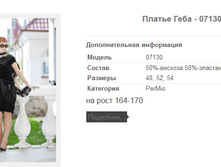 ������ ���� - 07130 970,6�.+%