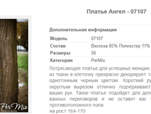 ������ ����� - 07107 970,6�.+%