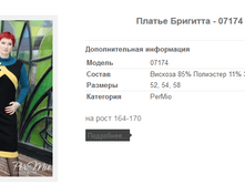 ������ �������� - 07174 896�.+%