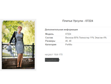 ������ ������ - 07224 709,5�.+%