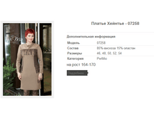 ������ ������� - 07258 709,5�.+%