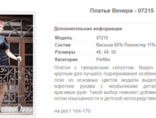 ������ ������ - 07215 709,5�.+%