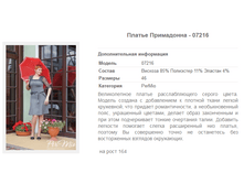 ������ ���������� - 07216 709,5�.+%