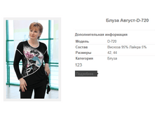 ����� ������-D-720 619,5�.+%