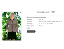 ����� ������� 04113K 1082,5�.+%