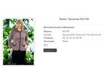 ����� ������� 04113R 1082,5�.+%