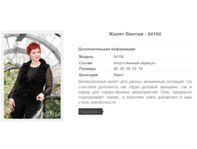 ����� ������ - 04104 1492,8�.+%