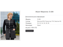 ����� �������- D-280 1269 ������� 50, 60