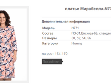 ������ ���������-N771 1940,4�.+%