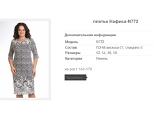 ������ ������-N772 1753,9�.+%