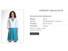 �������� -������ N1178 2313,4�.+%