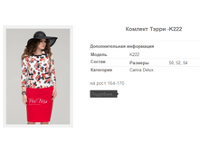 ������� ����� -K222 2052,3�.+%